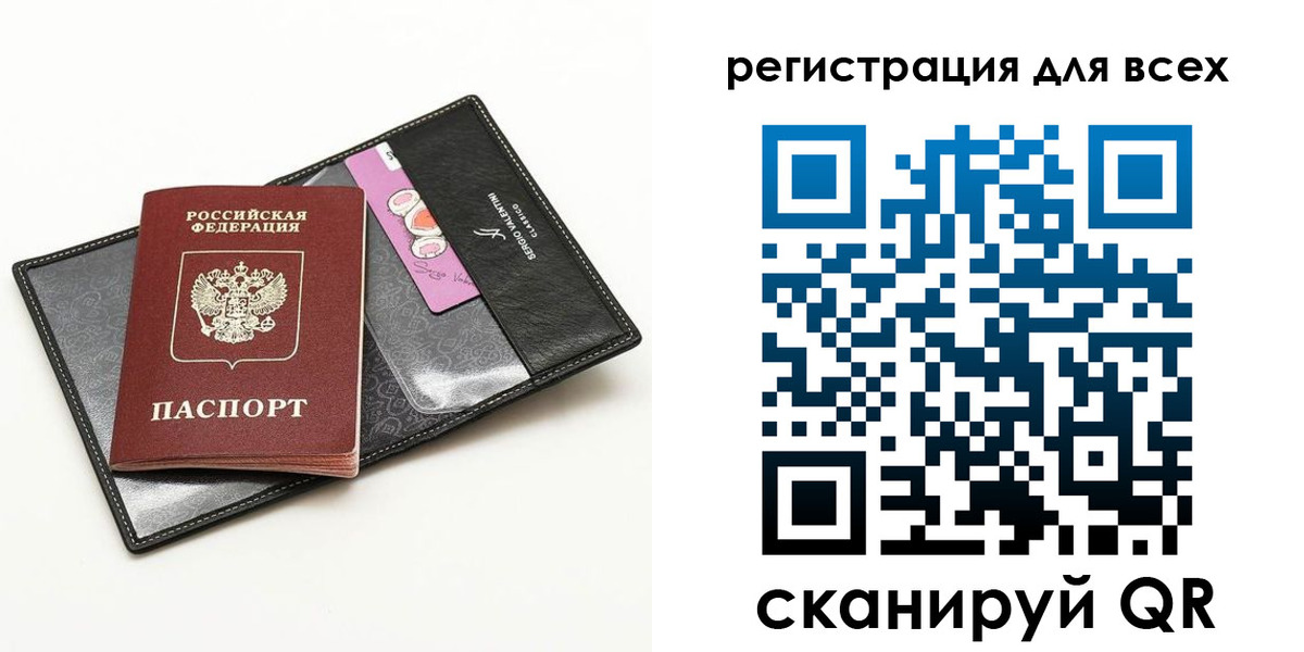 прописка для работы в Кизеле
