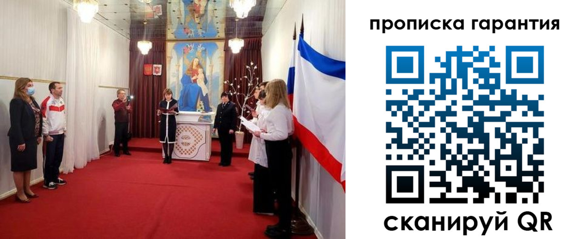 временная регистрация недорого в Кизеле
