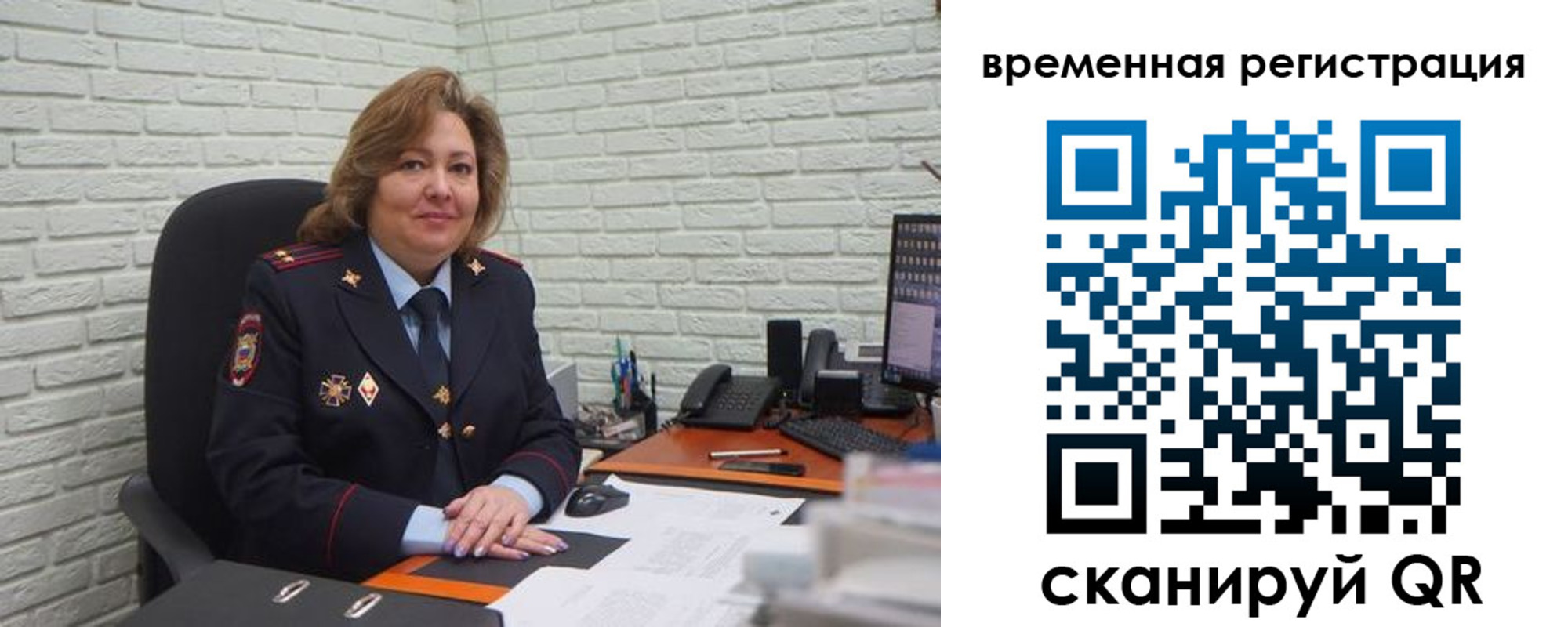временная регистрация гарантия в Кизеле