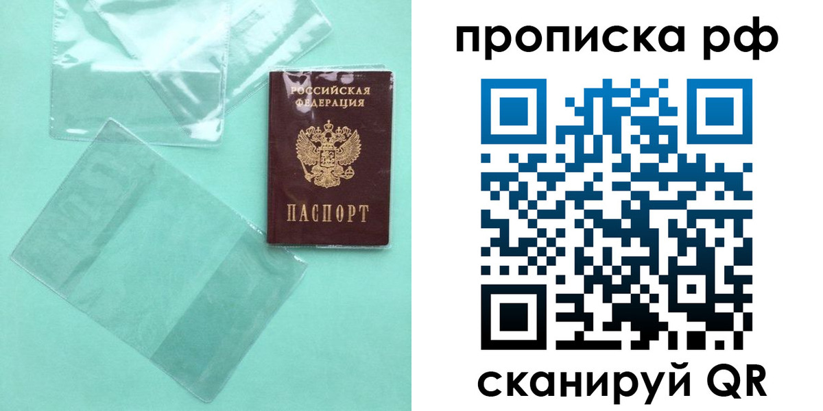 миграционный учет в Кизеле