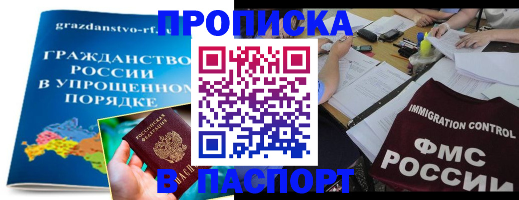 регистрация для дет. сада в Кизеле