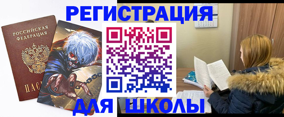 временная регистрация собственник в Кизеле